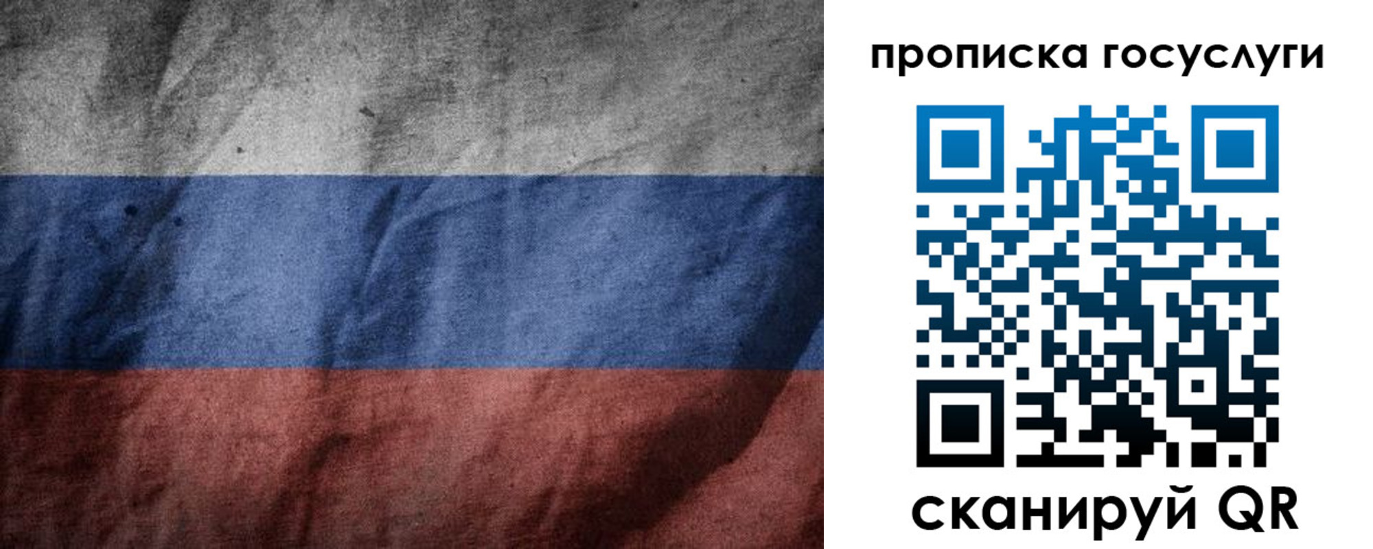 прописка поиск в Кондопоге