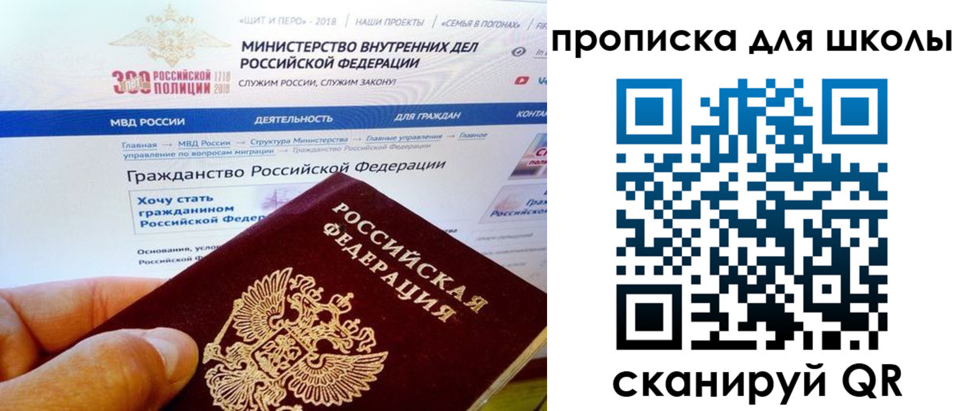 прописка для кредита в Кондопоге
