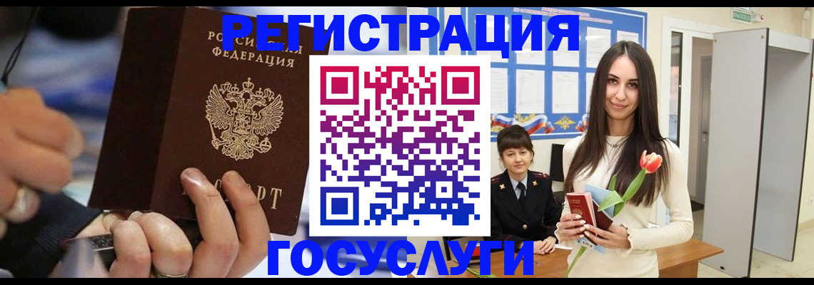 временная регистрация законно в Кондопоге