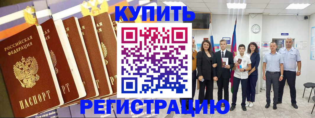 прописка для военкомата в Кондопоге