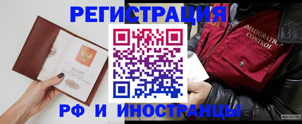 временная регистрация поиск в Кондопоге