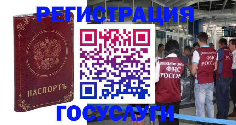 где прописаться в Кондопоге